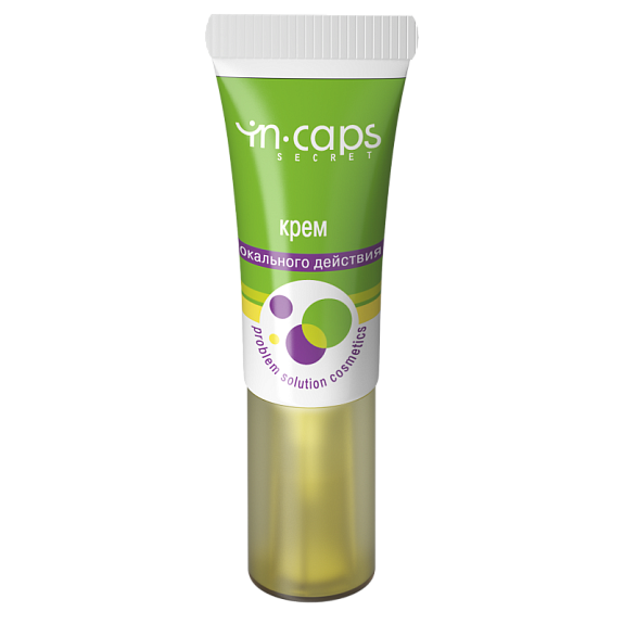 Крем локального действия InCaps secret Арт Лайф, 8 мл