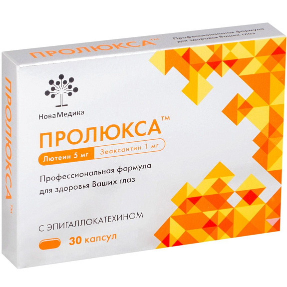 Пролюкса профессиональная формула для здоровья глаз 405 мг, 30 капсул