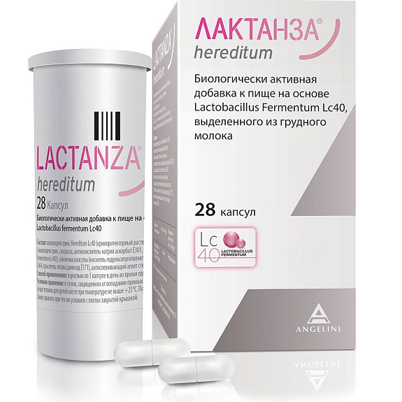 Лактанза hereditum защита от лактостаза и мастита 222 мг, 28 капсул