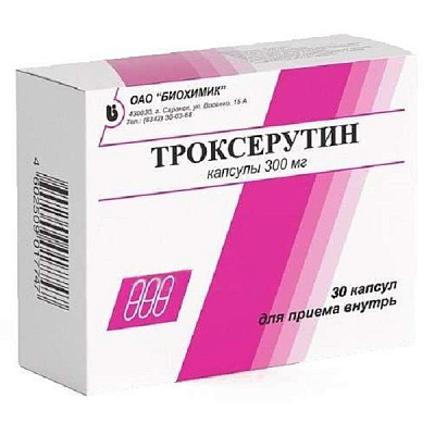 Троксерутин венотонизирующее и венопротекторное средство 300 мг, 30 капсул