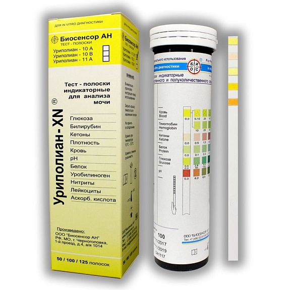 Индикаторные тест-полоски Уриполиан-11А для определения глюкозы, кетонов, билирубина, белка, рН, уробилиногена и др., 25 шт