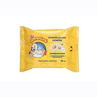 Салфетки влажные для детей Мое солнышко 20, шт