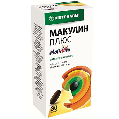 Витамины для глаз Макулин плюс Multivita для поддержки зрения, 30 шт