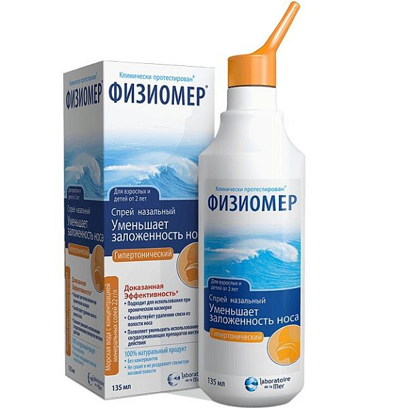 Спрей назальный гипертонический Физиомер для взрослых и детей от 2 лет, 135 мл