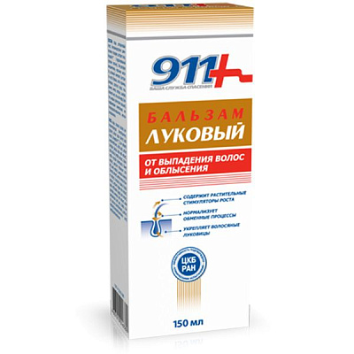 Бальзам Луковый От выпадения волос и облысения 911, 150 мл