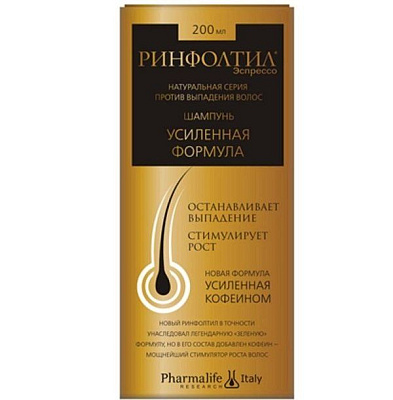Шампунь Ринфолтил усиленная формула от выпадения волос с кофеином, 200 мл