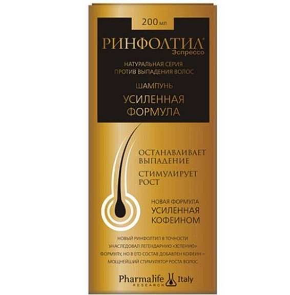 Шампунь Ринфолтил усиленная формула от выпадения волос с кофеином, 200 мл