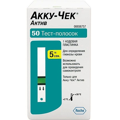 Тест-полоски Accu Chek Active для определения уровня сахара в крови, 50 шт
