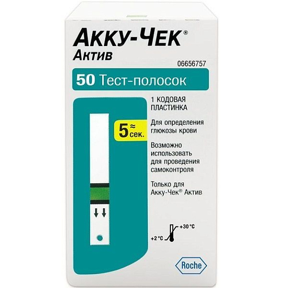 Тест-полоски Accu Chek Active для определения уровня сахара в крови, 50 шт
