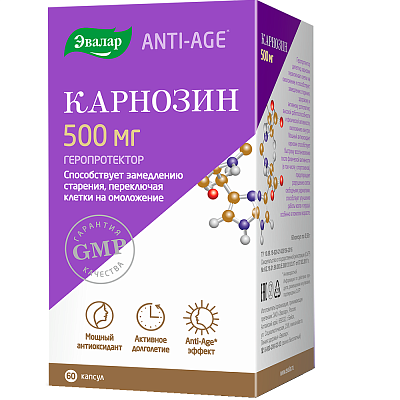 Карнозин 500 мг геропротектор замедляет старение Эвалар 0,58 г, 60 капсул