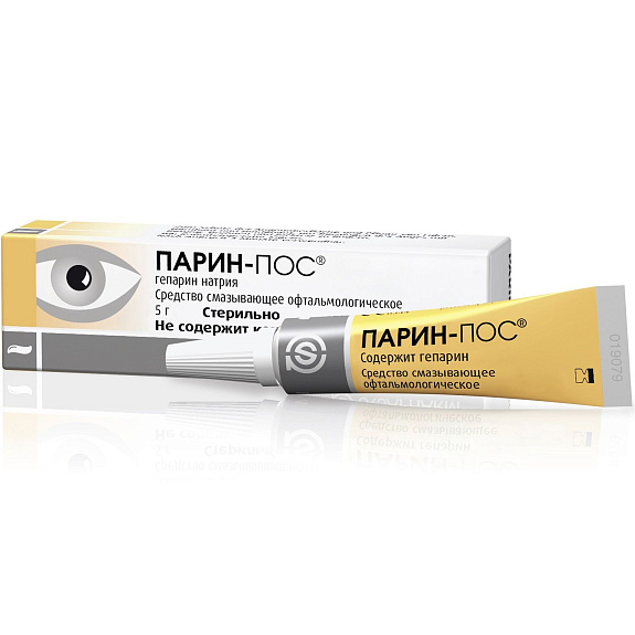 Средство смазывающее офтальмологическое Парин-Пос, 5 г