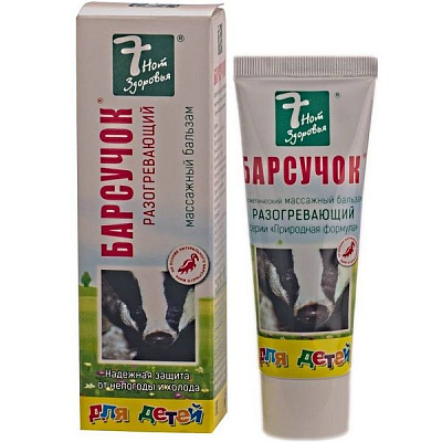 Бальзам Барсучок массажный разогревающий для детей 7 Нот Здоровья, 30 мл