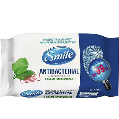 Влажные антибактериальные салфетки Smile с соком подорожника, 60 шт
