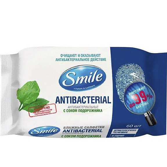 Влажные антибактериальные салфетки Smile с соком подорожника, 60 шт