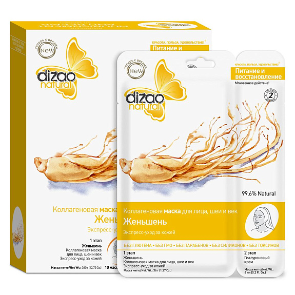 Коллагеновая маска для лица, шеи и век Женьшень Dizao, 10 шт