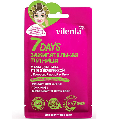 Маска для лица перед вечеринкой 7 days Зажигательная пятница с кокосовой водой и личи Vilenta, 28 мл