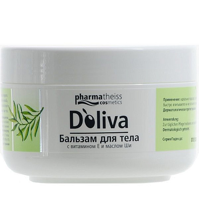 Бальзам для тела с витамином Е и маслом ши D'oliva, 250 мл