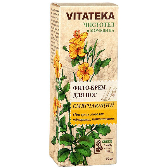 Фито-крем для ног при сухих мозолях трещинах натоптышах Vitateka, 75 МЛ