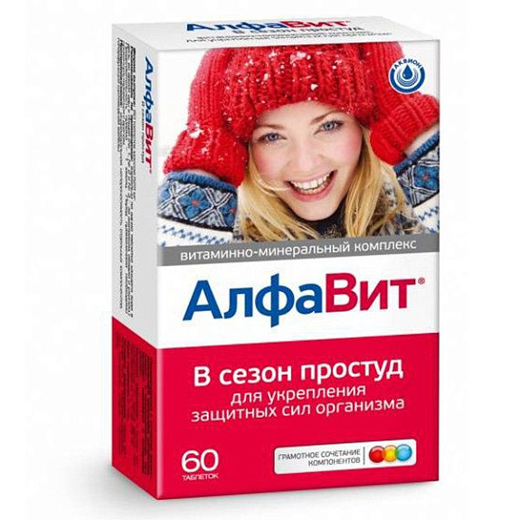 Витамины для укрепления иммунитета в период простуд и гриппа «АлфаВит», 525 мг, 60 таблеток