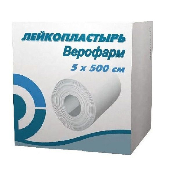 Лейкопластырь Верофарм широкого спектра применения, 5х500 см