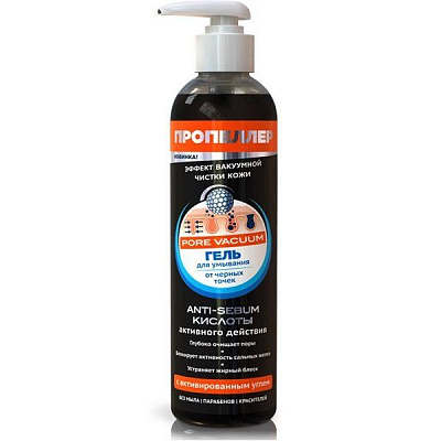 Гель для умывания против черных точек с активированным углем Пропеллер Pore Vacuum, 250 мл