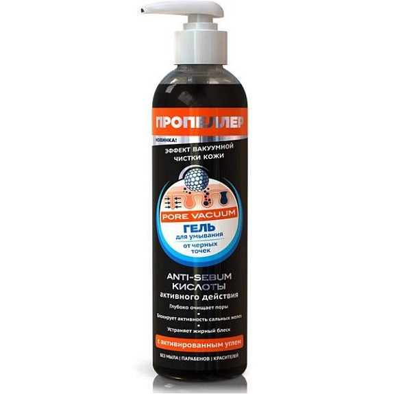 Гель для умывания против черных точек с активированным углем Пропеллер Pore Vacuum, 250 мл