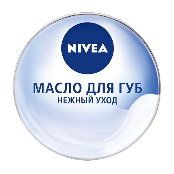 Масло для губ нежный ужод Nivea, 16,7 г