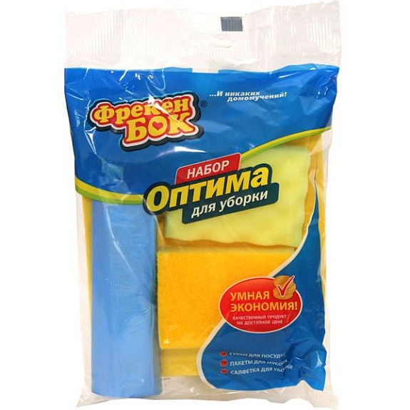Набор для уборки Фрекен Бок Оптима (губка поролоновая 2 шт + салфетка вискозная + пакеты для мусора 45 л 10 шт)