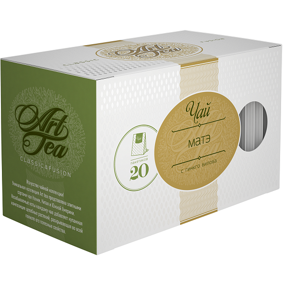 Чай Матэ с гинкго билоба Арт Лайф, 20 шт