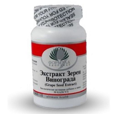 Экстракт зерен винограда, Мощный натуральный антиоксидант, Альтера Холдинг, 30 капсул