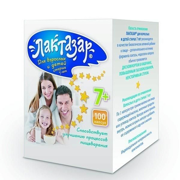 Лактазар для взрослых и детей старше 7 лет Фармстандарт, 3450 ед, 100 капсул