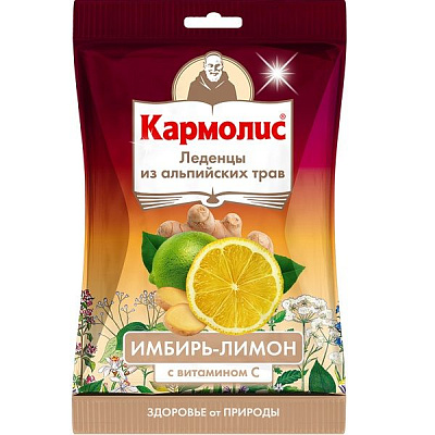 Леденцы от кашля с витамином С имбирь-лимон Кармолис, 75 г
