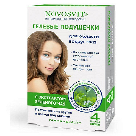 Гелевые подушечки для области вокруг глаз против темных кругов и отеков Novosvit, 4 шт