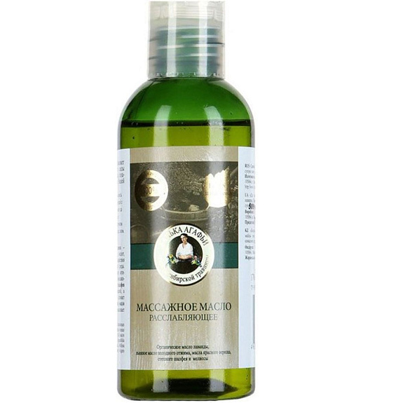 Массажное масло расслабляющее Банька Агафьи, 170 мл