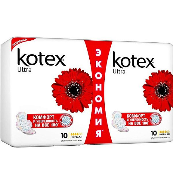 Гигиенические прокладки Kotex ultra normal с крылышками и сетчатой поверхностью, 20 шт