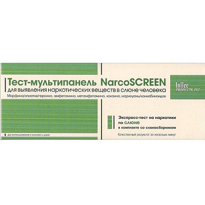 Тест-кассета NarcoSCREEN для выявления 5 видов наркотиков в слюне