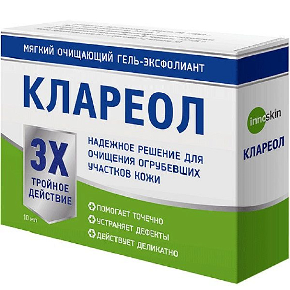 Мягкий очищающий гель-эксфолиант Клареол для удаления папиллом и бородавок, 10 мл