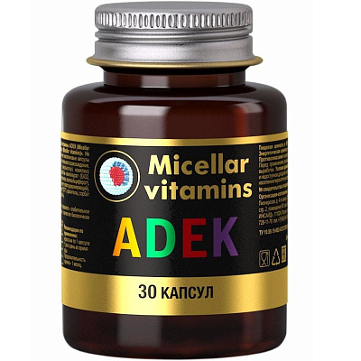 Мицеллированные Витамины Adek 600 мг, 30 капсул