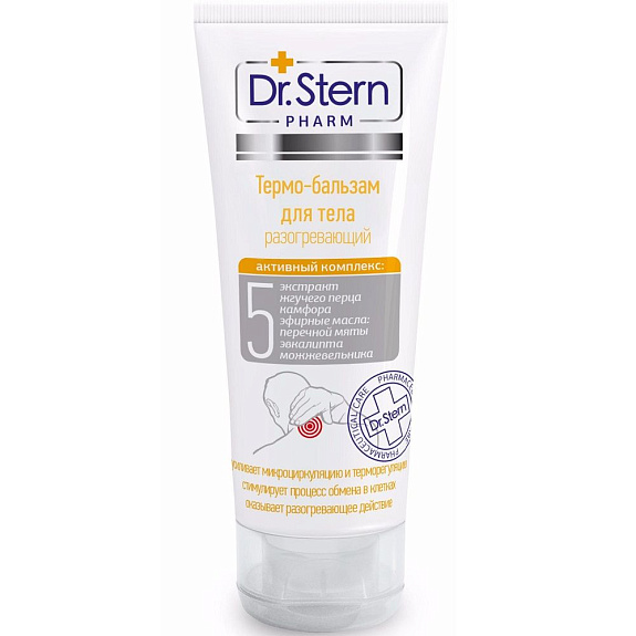 Термо-бальзам для тела разогревающий Dr.Stern, 75 мл