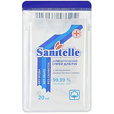 Спрей для рук флакон Sanitelle, 20 мл