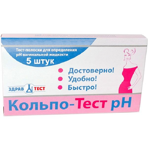 Индикаторные полоски кольпо-тест pH для определения рН влагалищной жидкости, 5 шт
