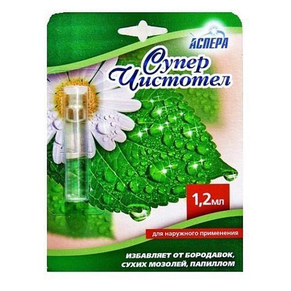 Суперчистотел от бородавок Аспера, 1.2 мл