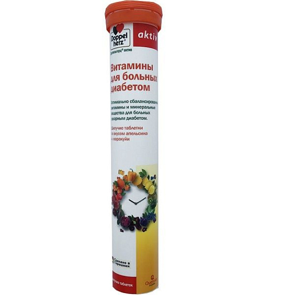 Витамины для больных диабетом таблетки шипучие со вкусом апельсина и маракуйи Доппельгерц® актив, 6.5 г, 15 шт