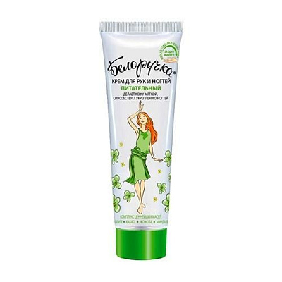 Крем для рук и ногтей питательный Белоручка, 75 мл