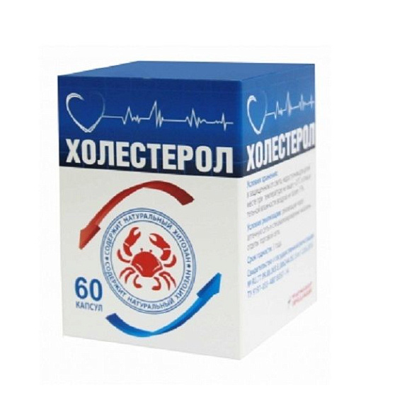 Холестерол для снижения уровня холестерина 220 мг, 60 шт