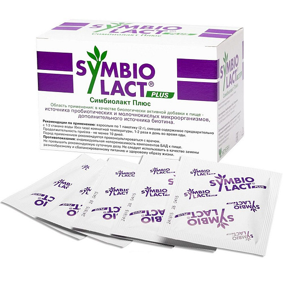 Пребиотик Симбиолакт Плюс для здоровья ЖКТ 2 г, 30 шт