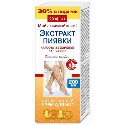 Косметический крем для ног Софья с экстрактом пиявки, 200 мл