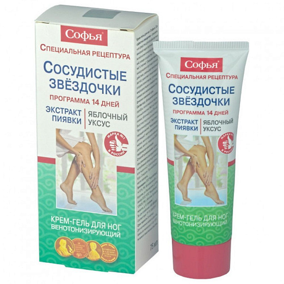 Венотонизирующий крем-гель для ног Софья сосудистые звездочки пиявка-яблочный уксус, 75 мл