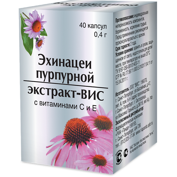 Эхинацеи пурпурной экстракт – ВИС с витаминами С и Е РИА «Панда», 400 мг, 40 капсул