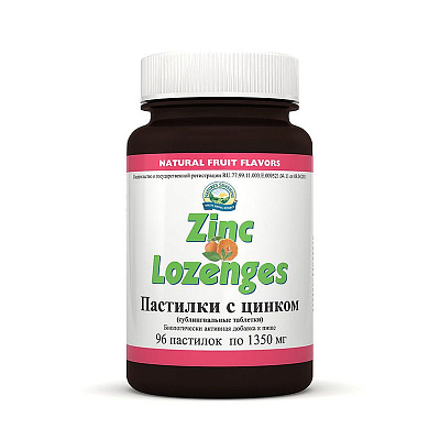 Пастилки с цинком, Стимулирует работу иммунной системы, NSP, 1350 мг, 96 пастилок